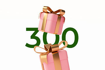 Дарим 300 баллов Дарим 300 баллов